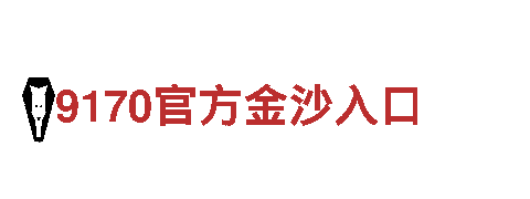 6566体育下载-专业钢铁制造厂家
